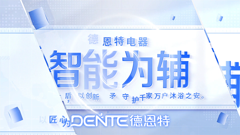 1智能為輔.gif